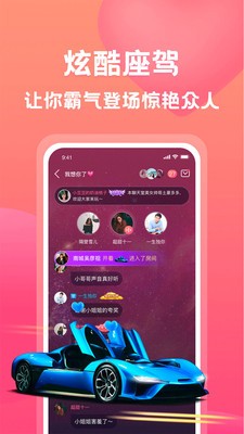 有音截圖