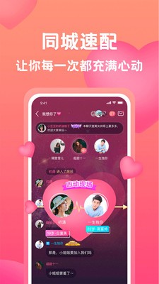 有音截圖