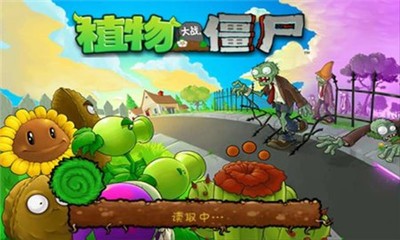 植物大戰(zhàn)僵尸金坷垃版截圖