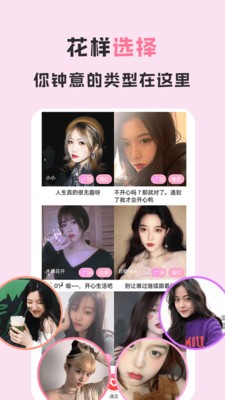 愛(ài)浪直播截圖