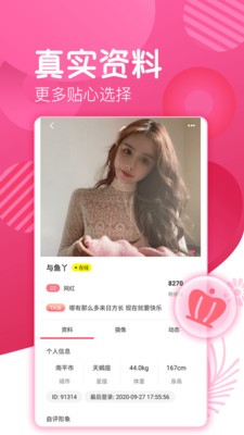 愛(ài)浪直播截圖