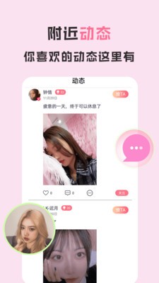 愛(ài)浪直播截圖