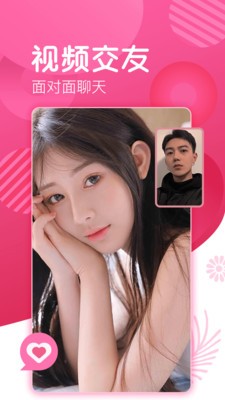 愛(ài)浪直播截圖