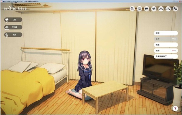 家出少女1.2.3漢化版截圖