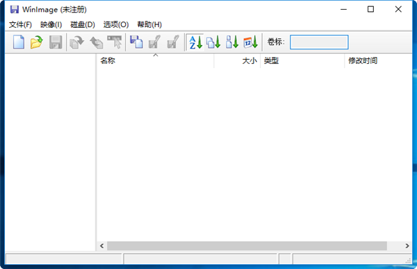WinImage截圖