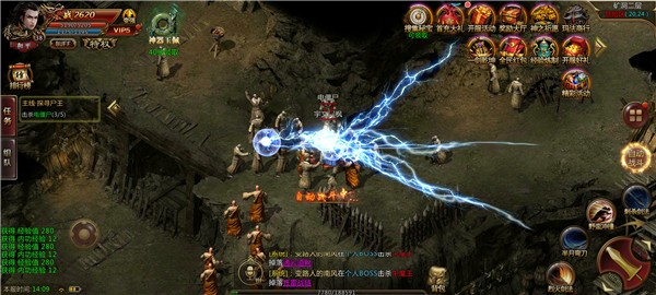 赤月雷霆神途截圖