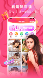 盼聊同城聊天交友