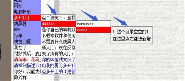 勇芳快捷回復截圖