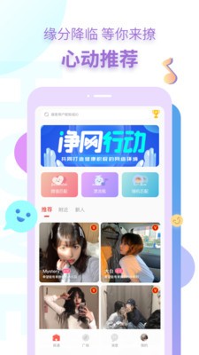 探遇漂流瓶截圖