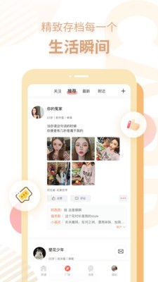 探遇漂流瓶截圖