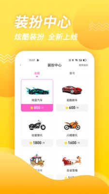 樂娛直播截圖