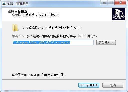 易加互動直播助手截圖