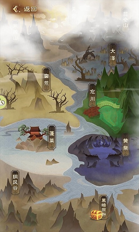 元神封印截圖