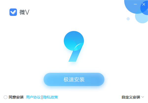 萬科微V截圖