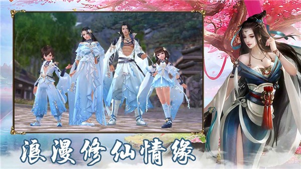 滄青之劍截圖