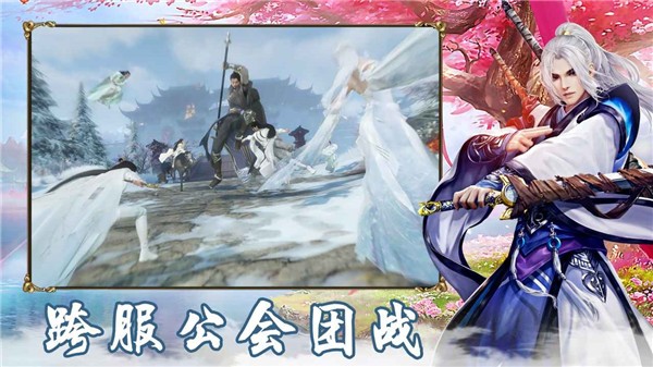 滄青之劍截圖
