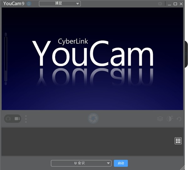 Cyberlink YouCam截圖