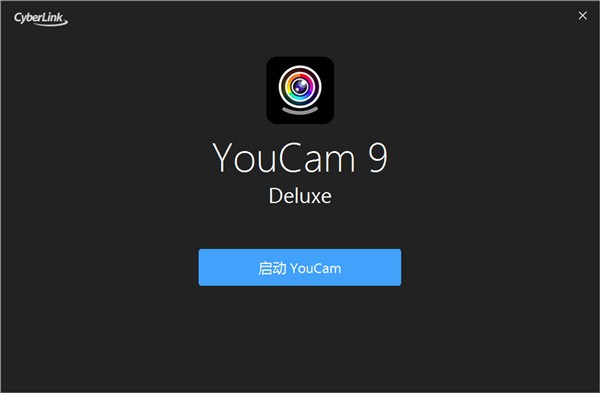 Cyberlink YouCam截圖