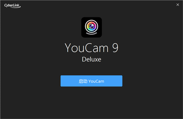 Cyberlink YouCam