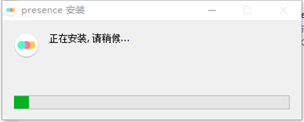 Presence截圖