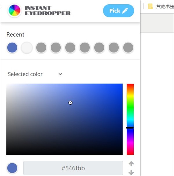 Instant Eyedropper截圖