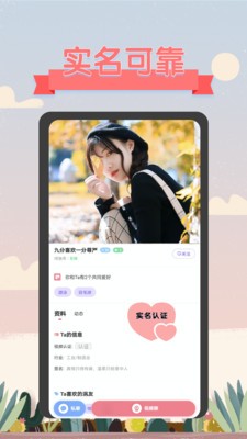 深語截圖