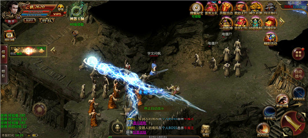 傲视龙城跨服乱斗版