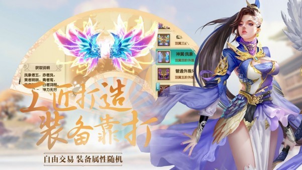 超凡之路截圖