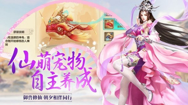 超凡之路截圖