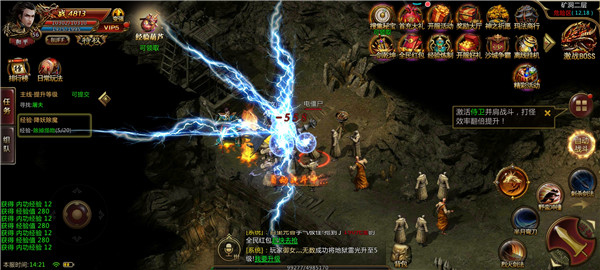 靈魂神途