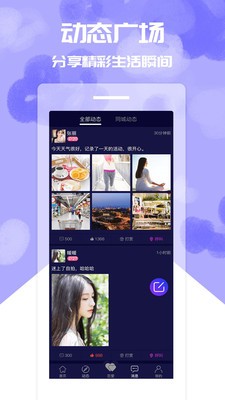 喵美截圖