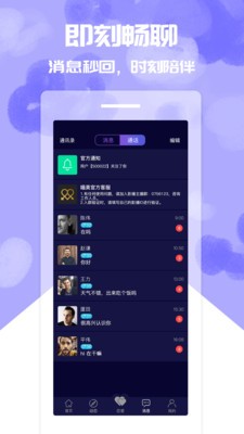 喵美截圖