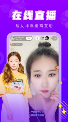 77直播截圖