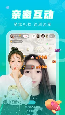 77直播截圖