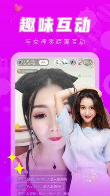 77直播截圖