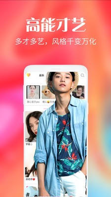 貓咪直播截圖