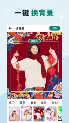 美憶相冊(cè)截圖