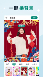 美憶相冊(cè)