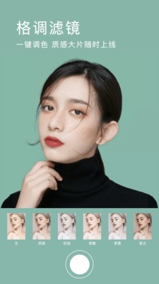 Focos復(fù)古膠片相機截圖