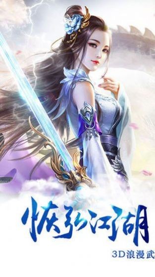 劍雨如歌截圖