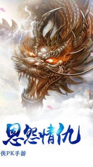 劍雨如歌截圖