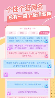 全局壁紙截圖