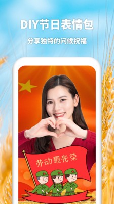萬能相冊截圖