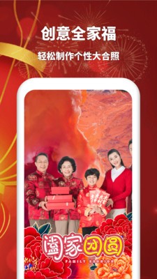 萬能相冊截圖