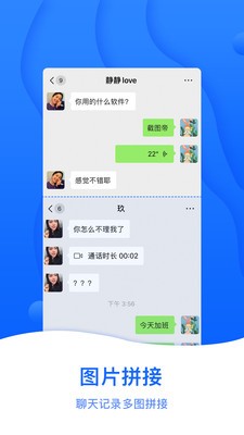 截圖帝截圖