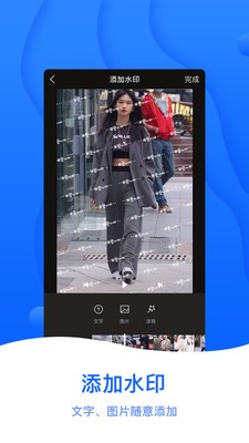 截圖帝截圖