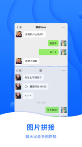 截圖帝
