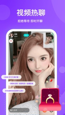 知味社區(qū)截圖