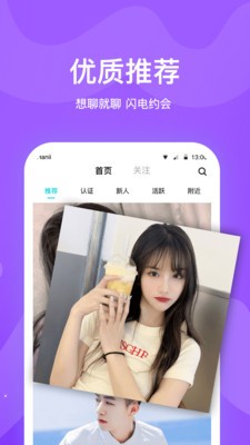 知味社區(qū)截圖