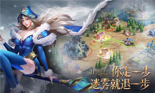 劍與黎明截圖